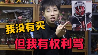 【乱胶up】骂玩具什么时候成为了主流节奏？（粤语中字）