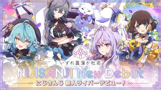 [ظهور أول لمجموعة المذيعين الجديدة "AYAKAKI" من NIJISANJI!] تم إصدار مقطع دعائي جديد PV!