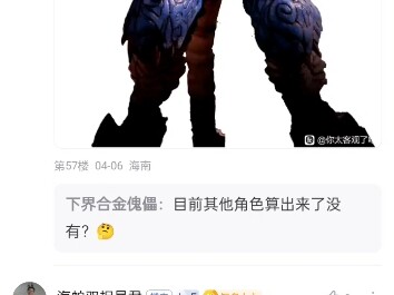 即赛文升级五倍单体后，奥系第三次升级