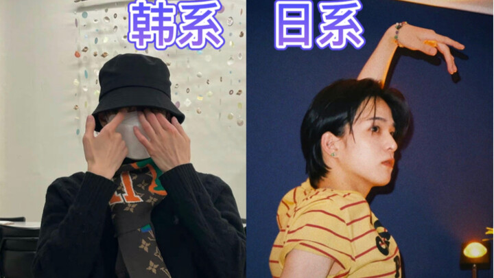 Hai chàng trai chiếm nhiều bộ nhớ nhất của tôi khi chụp ảnh phối đồ KPOP