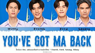 you've got ma back (BL)(Thai song)สวัสดีทุกคน! นี่คือเนื้อเพลง!