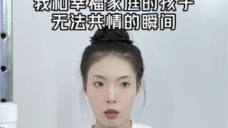 原来在爱里长大是这样啊…我只能隔着屏幕偷窥她们的幸福…