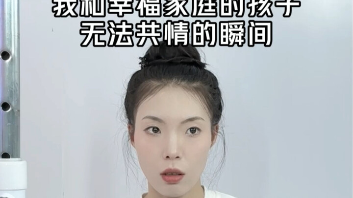 原来在爱里长大是这样啊…我只能隔着屏幕偷窥她们的幸福…