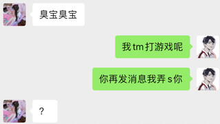 游戏和女朋友哪个更重要？