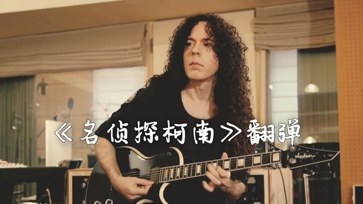 Bản cover lại của “Thám tử lừng danh Conan” đã lên sóng rồi, các bạn còn muốn nghe thêm ca khúc chủ 