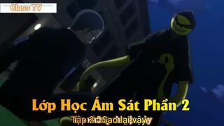 Lớp Học Ám Sát Phần 2 Tập 2 - Sao lại vậy