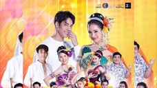 โปงลางฮักออนซอน 2
