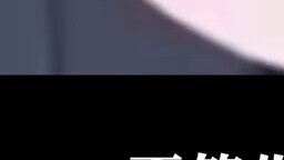 Chúc ngủ ngon = tận hưởng cuộc sống về đêm, phải không? Alice muốn trừng phạt giáo viên! [Thời gian 