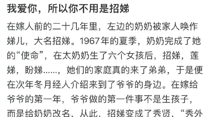 ฉันรักเธอ ดังนั้นเธอไม่จำเป็นต้องเป็นเจาตี!