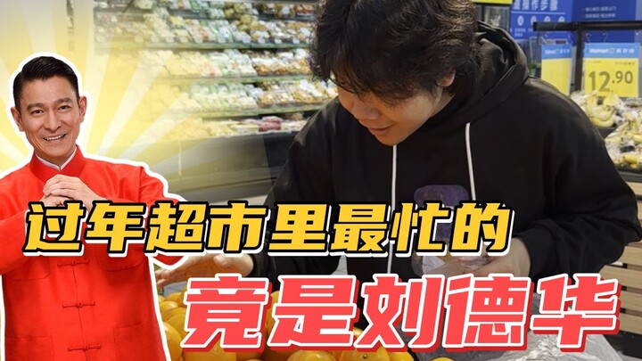 เจอหลิว เต๋อหัวแบบบังเอิญมากกว่าสิบครั้งภายในวันเดียว มันเป็นยังไงนะ?