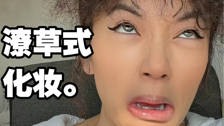 Is this sloppy makeup look just like how you copy beauty bloggers’ tutorials?