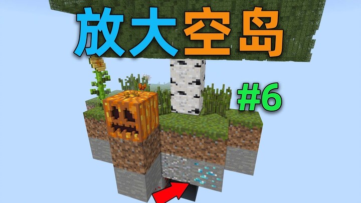 How many diamonds would you get by mining an enlarged diamond ore vein if the Sky Island were 100 ti