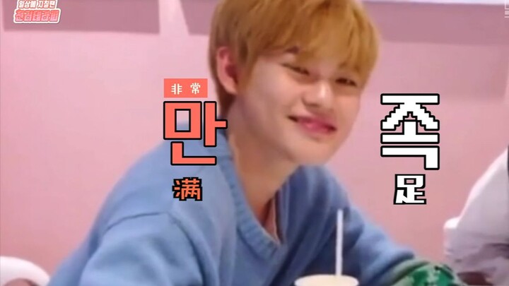 [Zhong Chenle] If you’re feeling unwell, just let Chenle heal you ©OnlyN0_0