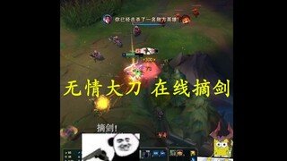 经典两级抓上