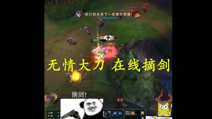 经典两级抓上