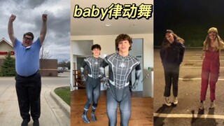 يا لها من روعة! لنلقِ نظرة على الرقصة التي انتشرت على الإنترنت!