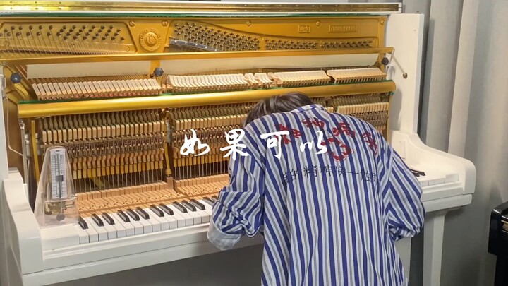 Andai saja bisa, sayangnya tak ada “andai”