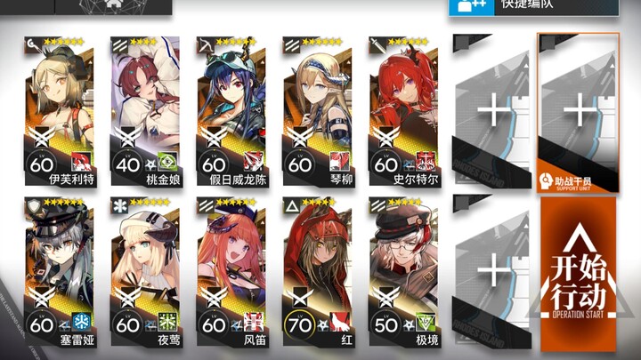 【Songyan Operation 32】No Potential Required, Average Level 60—Simple and Easy-to-Follow Strategy for