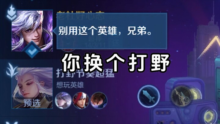 这么会选！？尊嘟假嘟o.O
