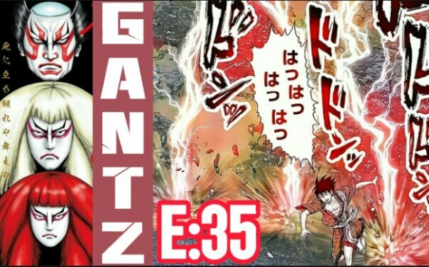 【GANTZ:E】57话，炎狮子与雷电