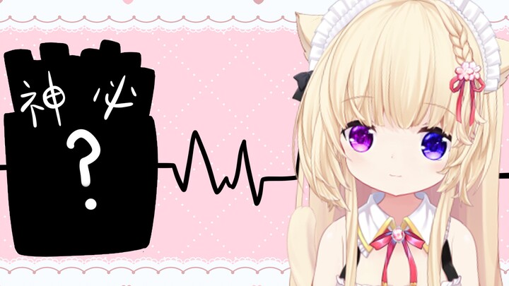 【miya】和某神必油炸食品聊天