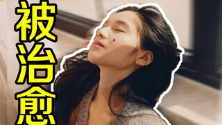 【张婧仪】谁说只有小孩子才喜欢“踩落叶”，声音真的很治愈！