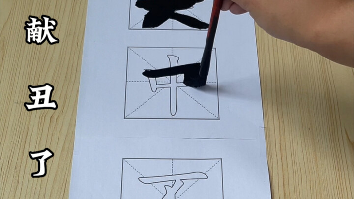 Kính mời mọi người xem.