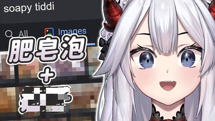 【فيباي】صورة فقاعات الصابون والحليب