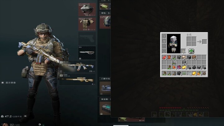 ทำเควสคลีนแมพ 10 นาทีไปพร้อมกับบุกเบิกในมายคราฟ