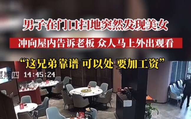 Karyawan terbaik tahun ini pasti kamu.