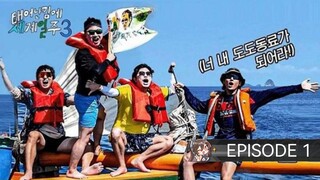 ๐ฐ๐ท | Adventure by Accident Season 3 (2023) Ep 1 English Sub