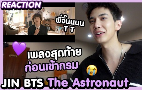 [CC][REACTION] JIN of BTS – THE ASTRONAUT | A shining star with radiant beauty, a soul-stirring voca