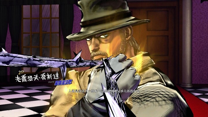 当老二乔碰到历代JOJO的反应！