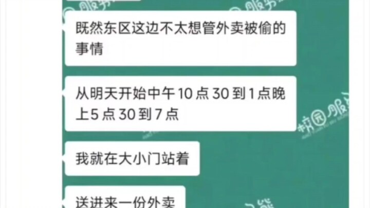 Có gì còn bá đạo hơn thế này không?