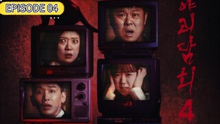 [ENG SUB] Midnight Horror Story S4 (EP 04)