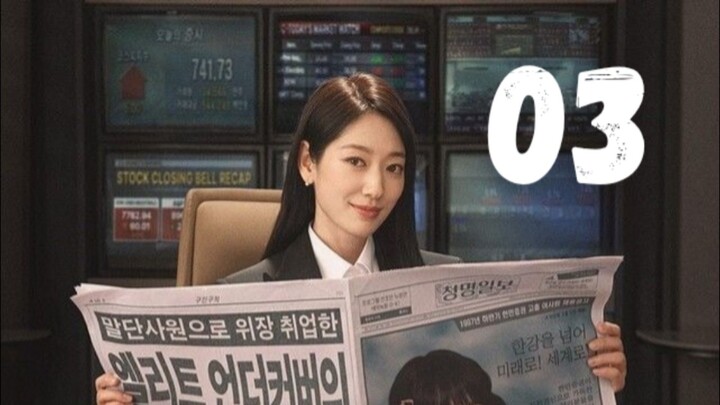 EP 3 UndercoverMissHong2026 [ENG SUB]