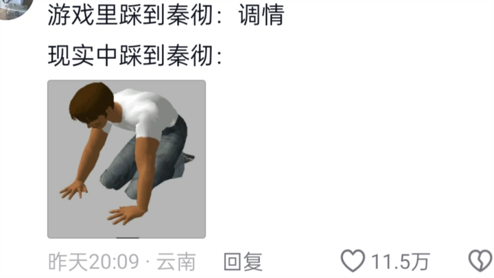 如果在现实中遇到乙游男主，天都塌了哈哈哈哈
