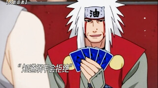 三忍多年后相见，纲手拒绝接任第五代火影