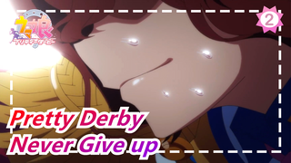 [Pretty Derby] Never Give up_2