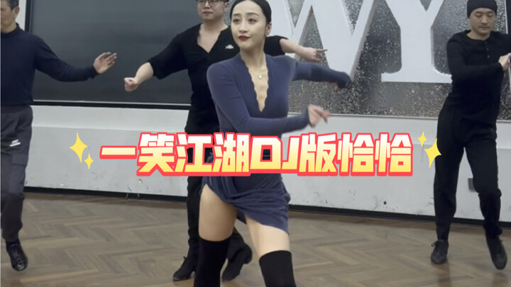 Versi DJ Cha Cha terlengkap dari grup solo ada di sini~