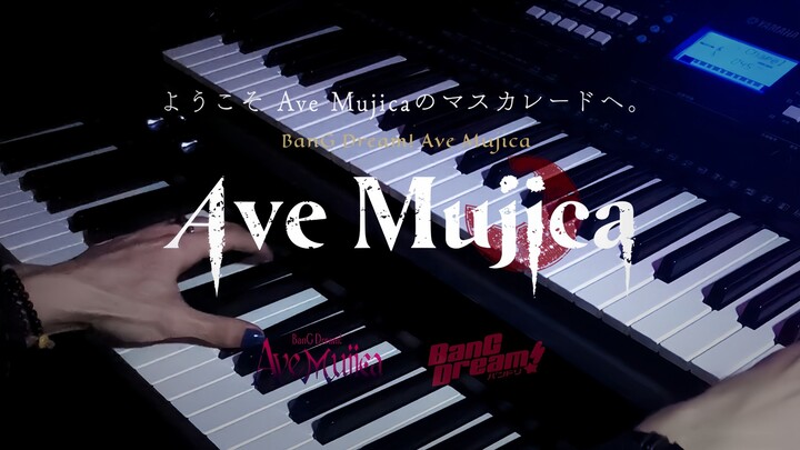 【คีย์บอร์ด】“ยินดีต้อนรับสู่โลกของมูฮิกา” — “Ave Mujica” BanG Dream! It’s MyGo!!!!! (COVER)