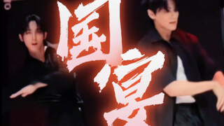 🆘520吃国宴‼️谁家CP跳《Maestro》😍这张力嘶哈😘吃太好了吧🆘谢谢黄宏轩邱宇辰放饭‼️我饱饱的🥰建议下次穿少点