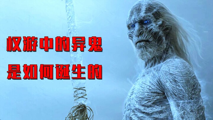 Seberapa kuat sih sihir Night King dalam Game of Thrones? Dia mengubah anak-anak manusia menjadi Whi