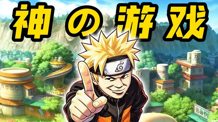 Does Konoha Village Have Bad Feng Shui?