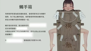 A Roundup of Internet Silly Netizens (328)