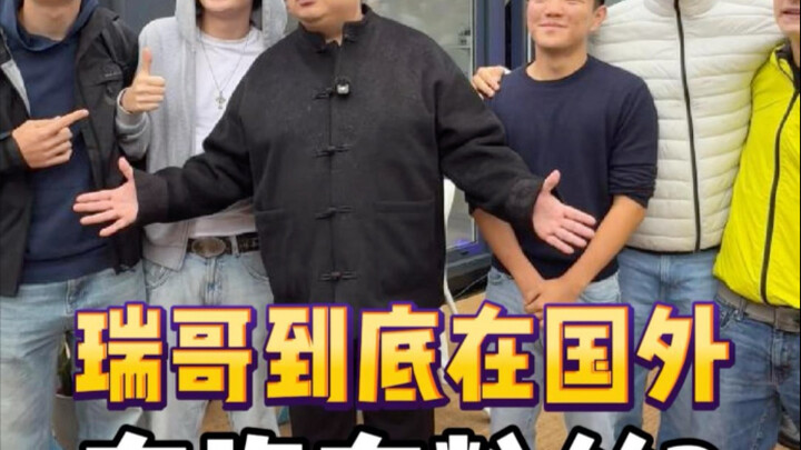 #chinatravel #老外 #外国人在中国 #欧洲 #美国