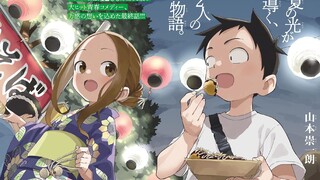 高木同学完结撒花！ 纯爱告白正常结局让粉丝一本满足！ 中学女儿继续调情！