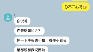 ทำยังไงถึงเปลี่ยนนักเรียนเกเรให้กลายเป็นเด็กเรียนเก่งได้ล่ะ