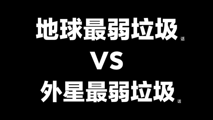 [Jujutsu Showdown]! Just a mere…? The strongest in fans’ dreams—those two Leles are even vying for t