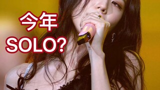 Chị này sau khi bắt đúng phong cách thì thực sự như được buff rồi nhỉ